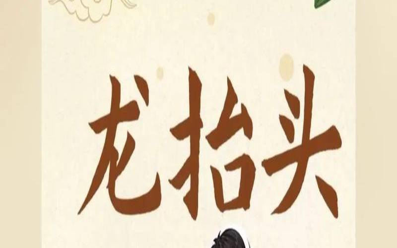 2021年几月可以理发（农历什么时候理发最好）