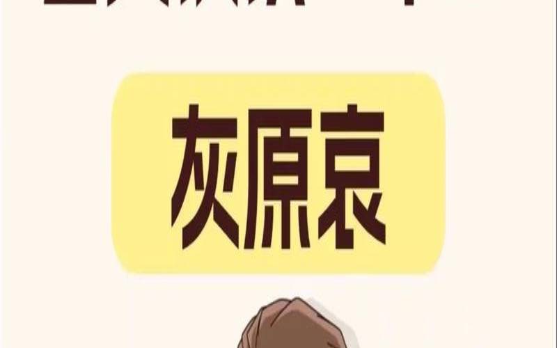 你是《名侦探柯南》中的哪位高情商美人