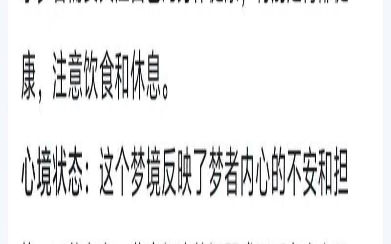梦见朋友病了去看望（梦见别人生病了好不好）
