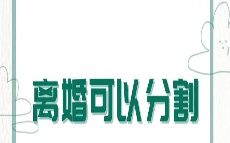 父母离婚对子女的影响（成年子女父母离婚怎么判）