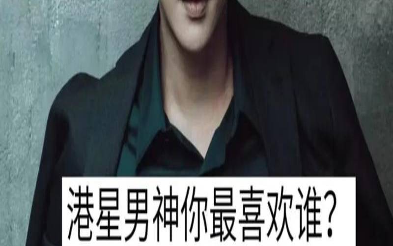 测你是哪种男人的最爱（测你颜值会越来越高吗）