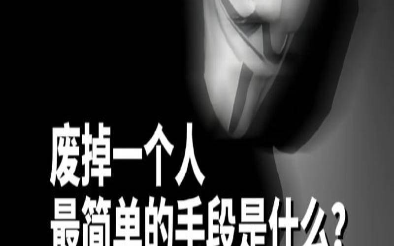 测你会不会被名为朋友的小人暗算（测试你会被小人算计吗）