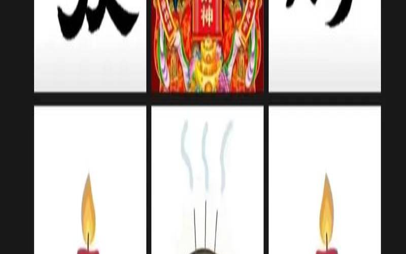 2023年9月10日财神方位查询来啦（2023年9月10号）