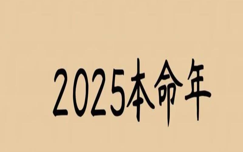 属蛇卯时出生的人的运势好不好（属蛇人卯时出生的女孩）