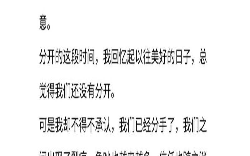 每次分手后都想复合是病吗（前任想复合的表现）