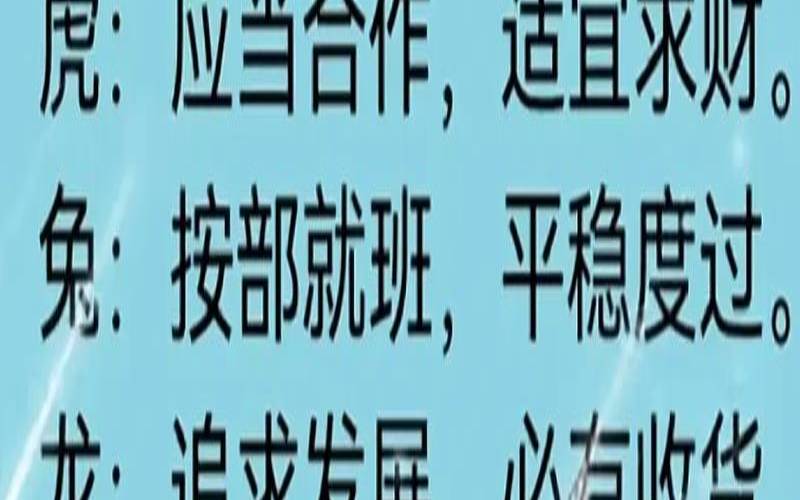 2021年9月6日生肖猴运势（1980猴3月15日双鱼座）