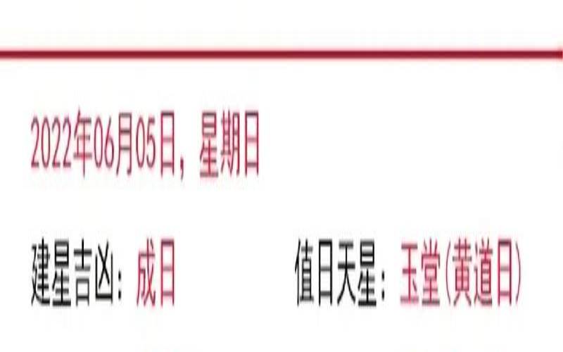 2022年属虎的是什么命（2022年属虎的是什么命运）