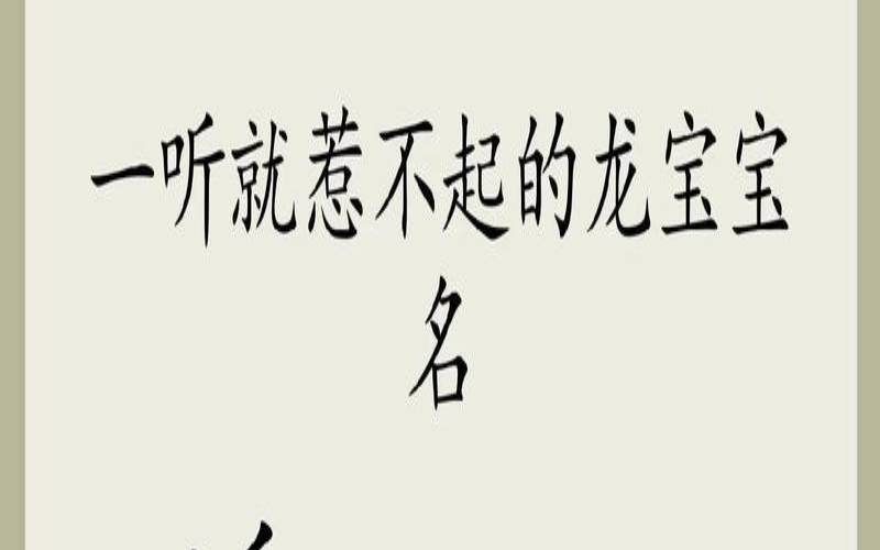 姓潘霸气的男孩名字两个字（男孩姓潘取什么名字好）