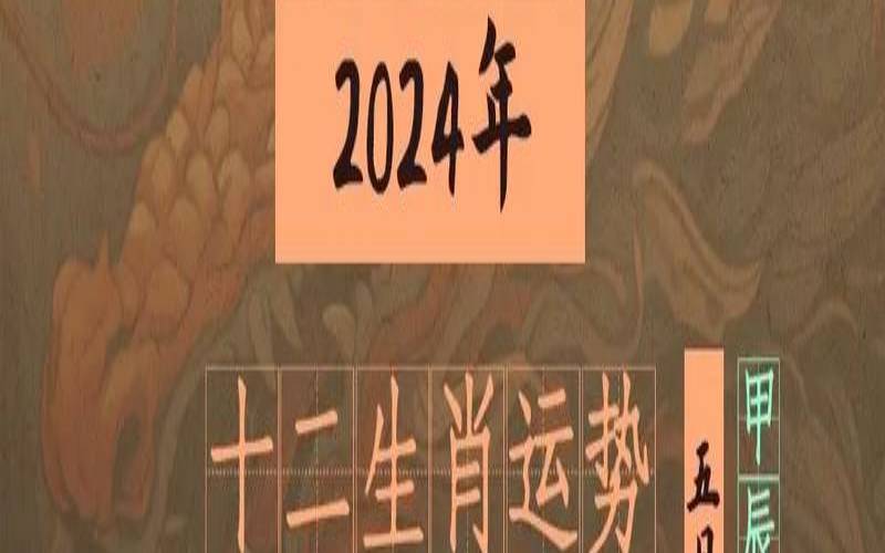 2018年农历七月十二是几号（公元161年属什么生肖）