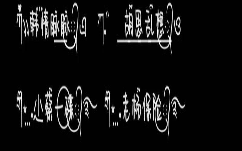 带威字的男孩名字（威用在男孩名意义）