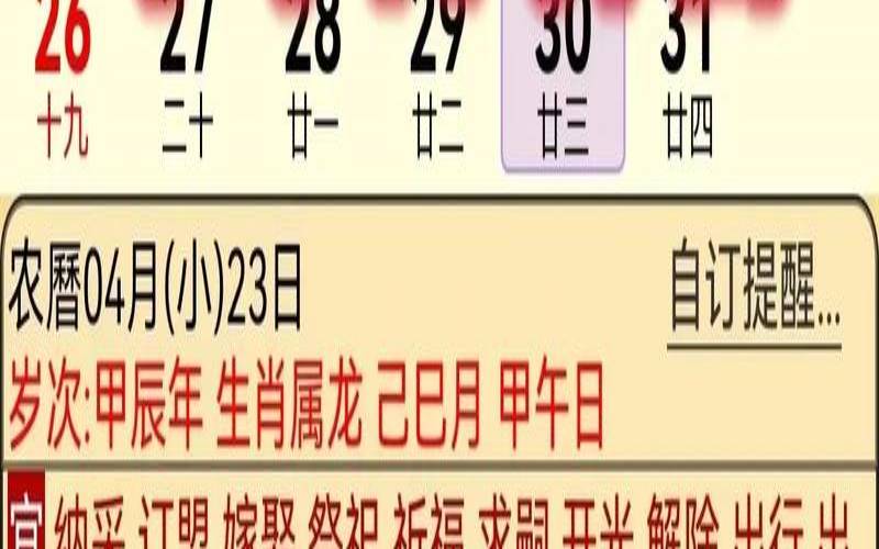 2022年9月19日十二生肖运势解析（2021年9月19日小运播报）