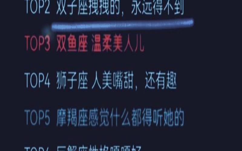 白羊男失去双鱼女会怎样（白羊男舍得离开双鱼女吗）