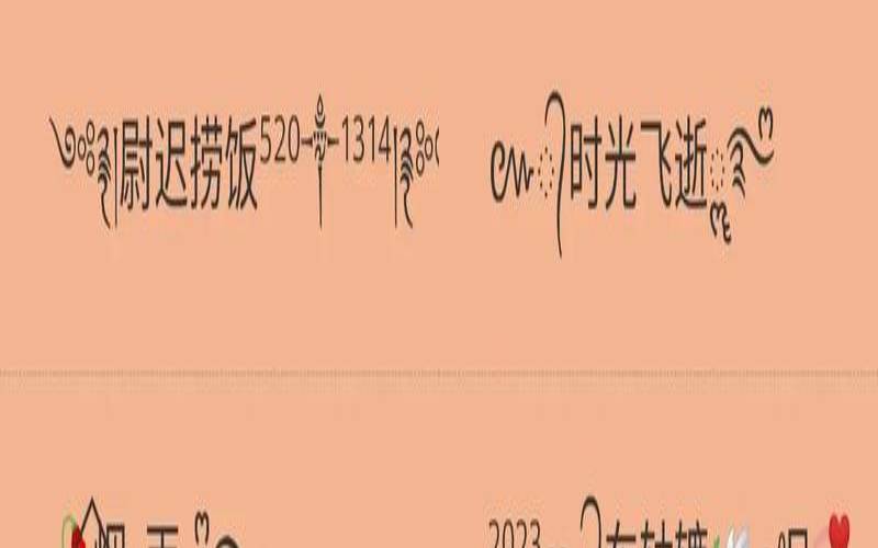 想找一个好听的网名（想找一个好听的网名女）