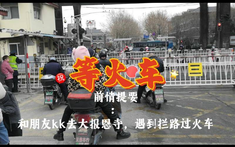 测试你能否搭上小确幸的那列车