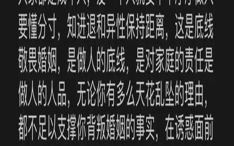 你的爱情底线在哪里拍摄（底线有哪些方面）