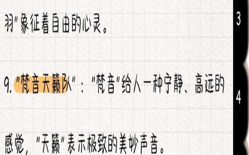 团队名称高雅有内涵（五个人团队名字）
