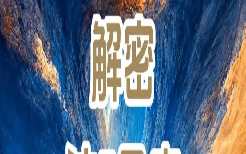 十二星座一生财运排名（今日偏财运最旺的星座）