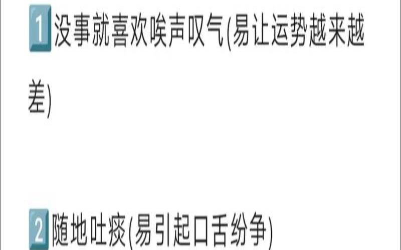 气煞如何影响你的运势（气煞如何影响你的运势呢）