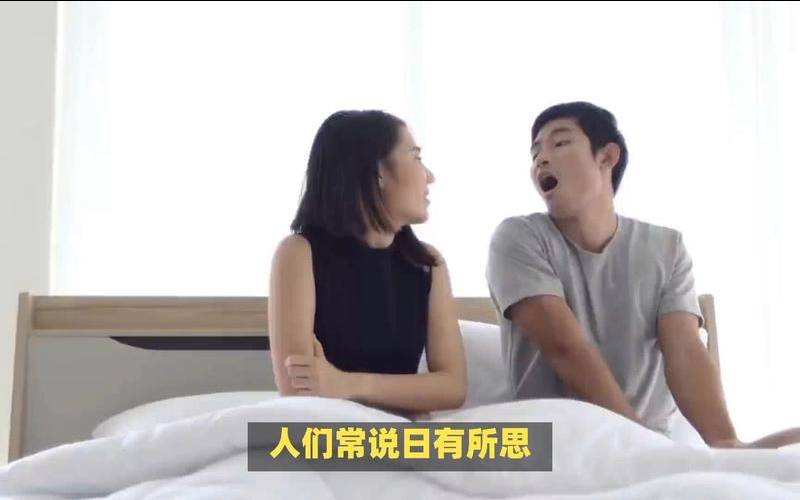 梦见和老公过夫妻生活好吗（梦见夫妻同房不成功）