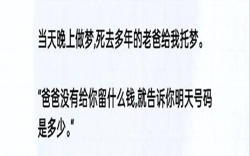梦里梦见死去的老人又死了（梦见死去的亲人没死）