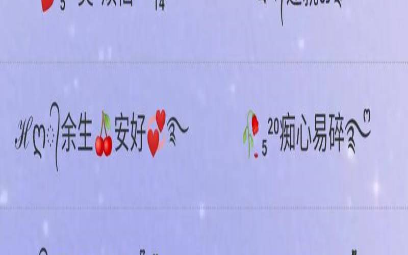 蓝色系小清新网名（蓝色系列网名）