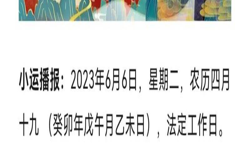 属马跟属猴的姻缘怎么样（属马和属猴姻缘怎么样）