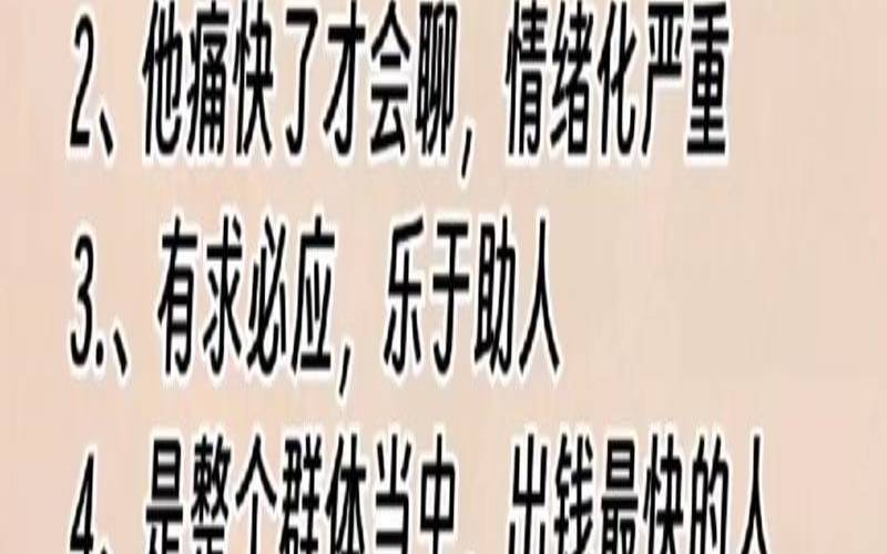 手机号码尾数婚姻最旺（手机尾号怎么选才是好的）