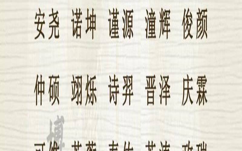 2022属虎清明节出生的男孩（命中缺土怎么补救）