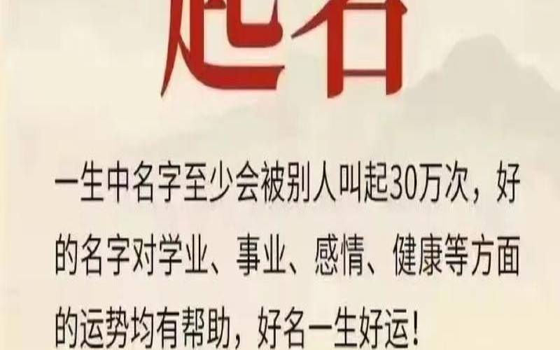 姓冯的猴宝宝起名（姓冯宝宝起名大全）