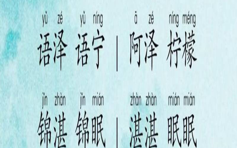2021年4月11日出生的男宝宝起名（2021阳历4月11日生名字）