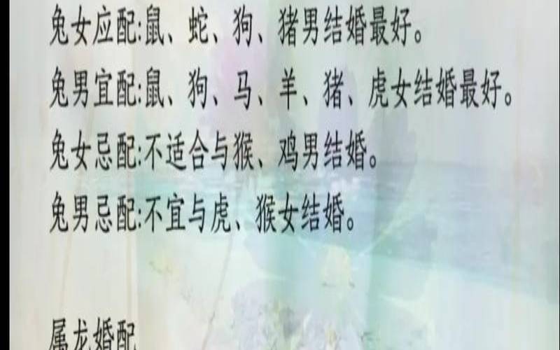 男鼠女蛇婚姻怎么样好不好（男蛇女鼠的婚姻状况）