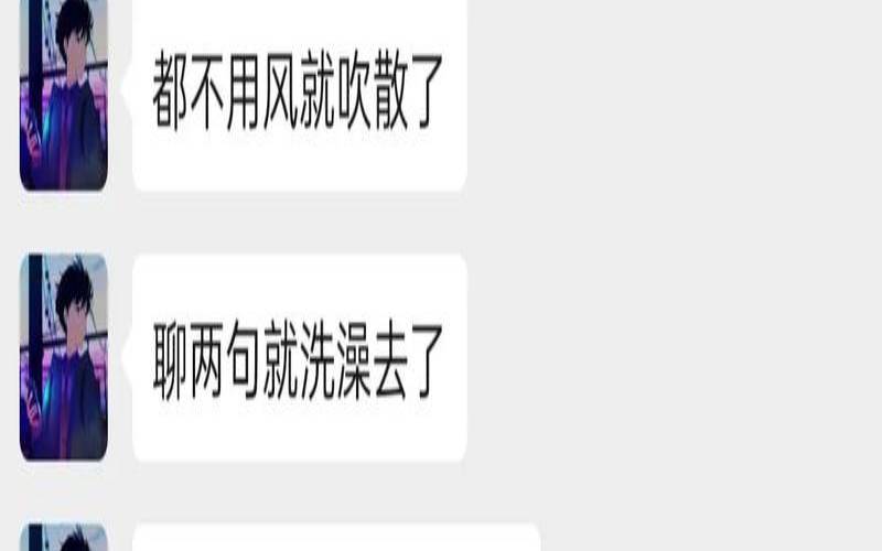 他是个有色有胆的男人吗（有色无胆的男人）