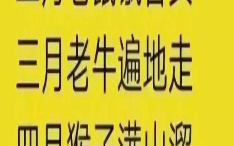 梦见家畜是什么生肖（梦见家里的老牛好不好）