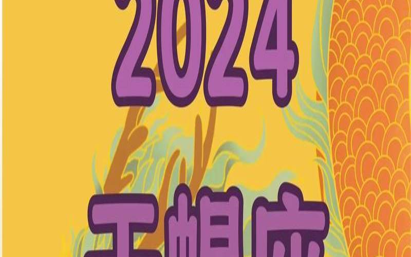 2021年10月4日12星座运势