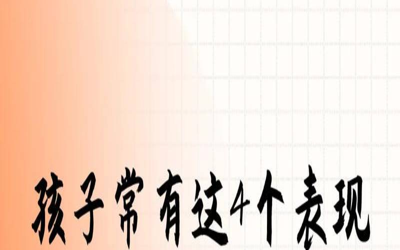 面对危机如何进行干预（情商低怎么办）