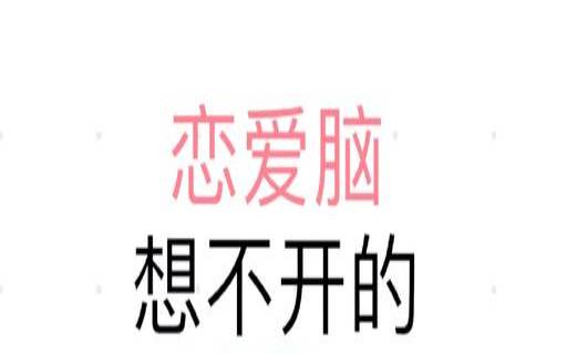 跟一个斤斤计较的男人（小气计较的男人的行为）