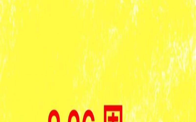 2021年3月4日狮子座运势