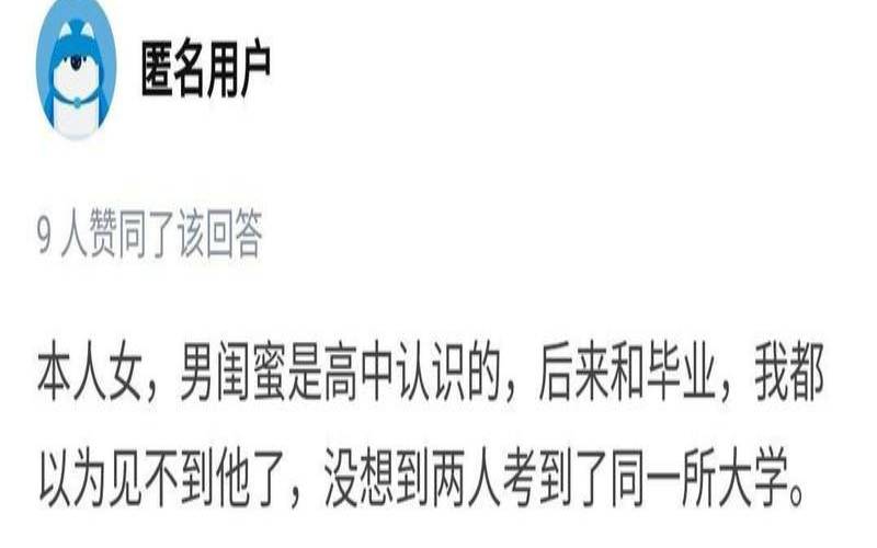 男人梦见和熟人异性发关系（梦见跟别人做亲密的事）