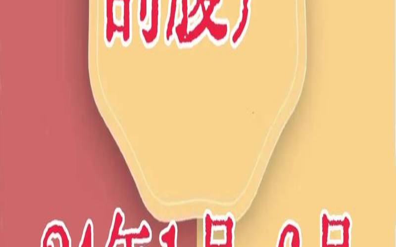 生辰八字算剖腹产时间（剖腹产吉日计算）