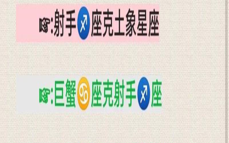 天秤女如何对付情敌（天秤女的克星是什么星座）