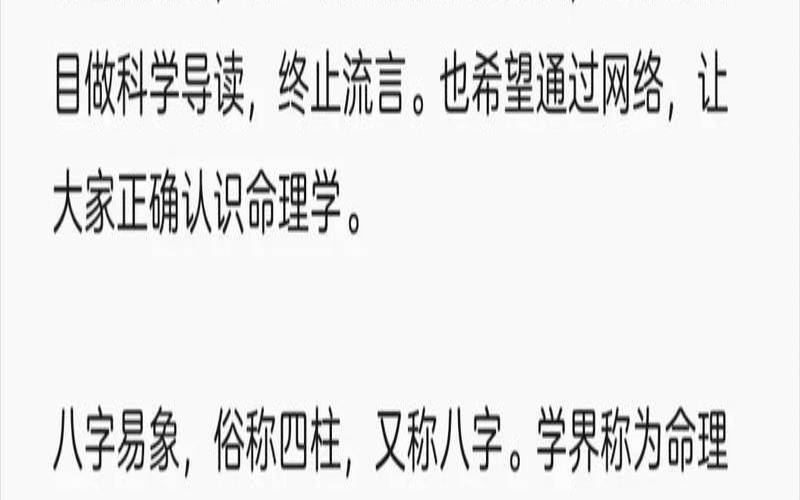 怎么样的生辰八字旺夫（生辰八字旺夫算命）