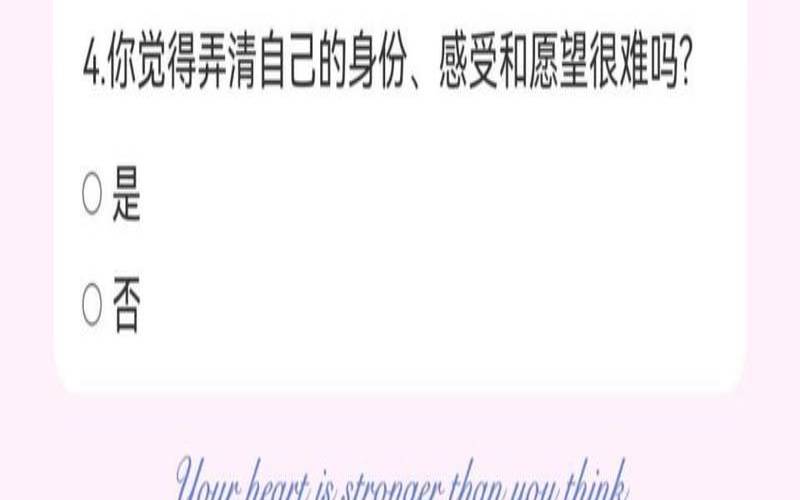 什么是致命缺点（对爱情莫名的恐惧）
