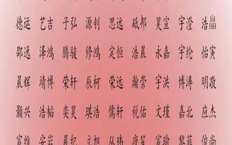 2021年姓郑的男孩名字（郑姓男宝宝取名字霸气）