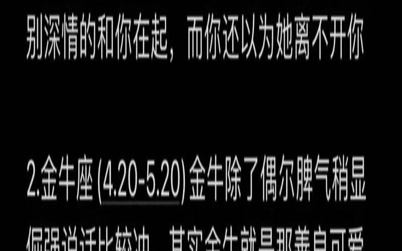 十二星座生日密码解析（双鱼座跟什么星座不合）