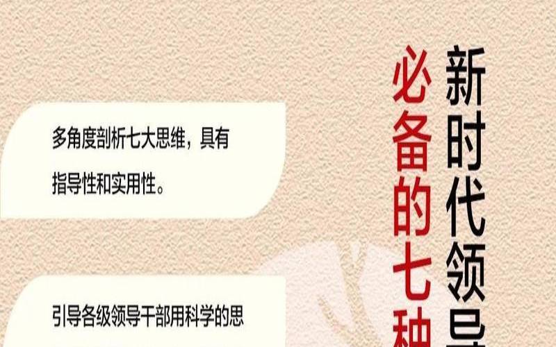 测工作中你的底线是什么（工作中的底线思维）