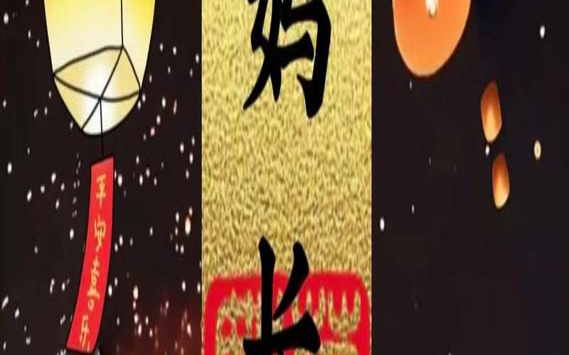 身体健康长命百岁什么意思（八字命理学陆致极pdf）