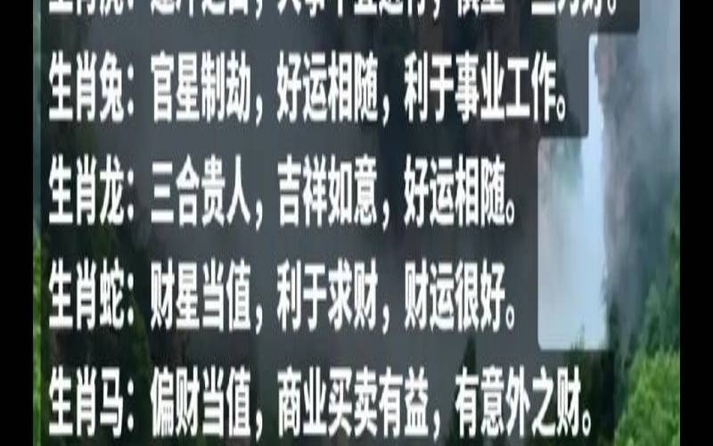 2023年2月22日农历（2019运势生肖运势详解）