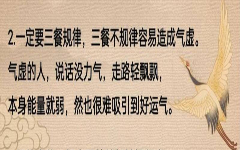 如何提升家里的风水运气（如何改变房子的气运）