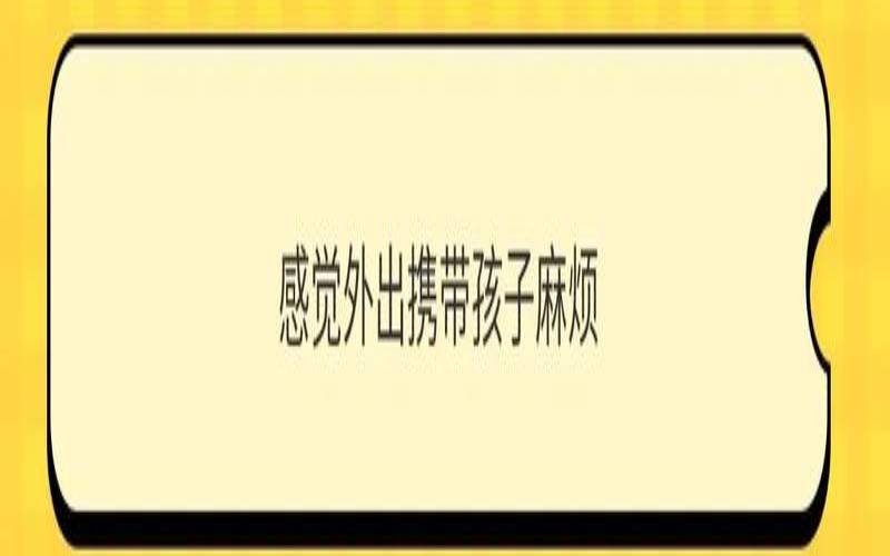 测你该如何拯救你的情商呢（情商测试题免费自测）