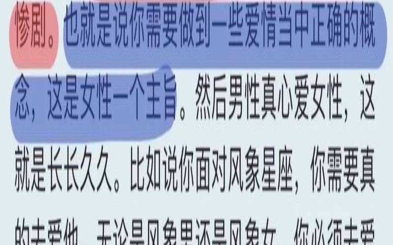 爱情事业测试（事业型男人对情人的要求）